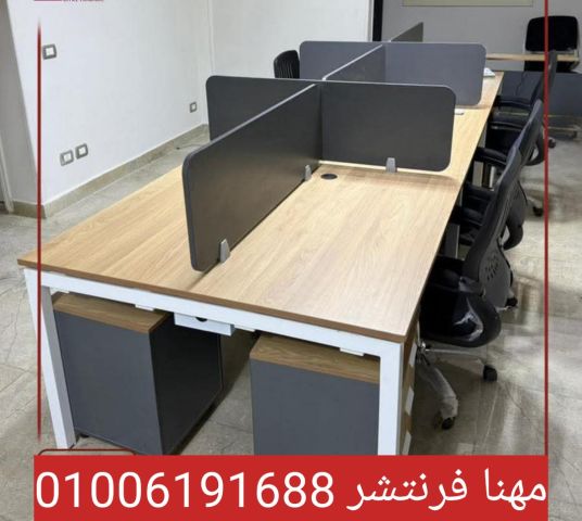 خلايا عمل مكاتب حلول ذكية متكاملة لفرش المقرات الإدارية  3