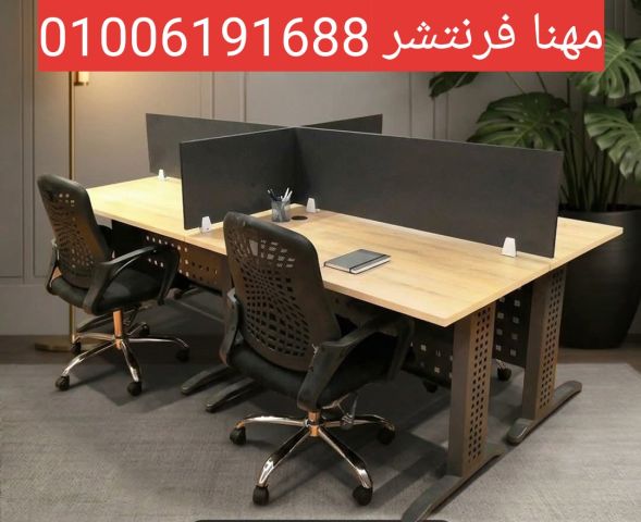 خلايا عمل مكاتب حلول ذكية متكاملة لفرش المقرات الإدارية  8
