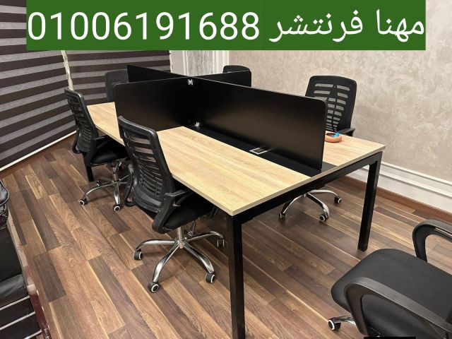 خلايا عمل مكاتب حلول ذكية متكاملة لفرش المقرات الإدارية  10