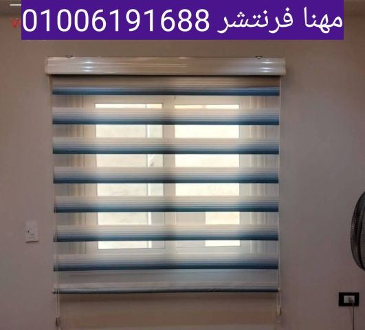 ستائر مكتب الوان وخامات مستوردة زيبرا شرائح مميزة 2