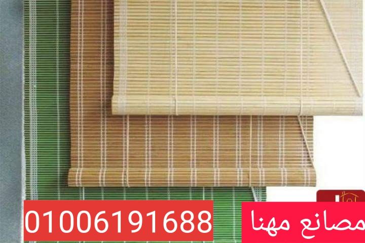 ستائر مكتب الوان وخامات مستوردة زيبرا شرائح مميزة 3