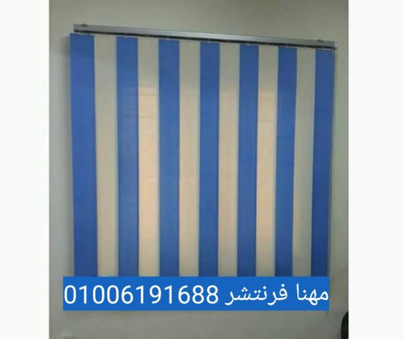 ستائر مكتب الوان وخامات مستوردة زيبرا شرائح مميزة 4