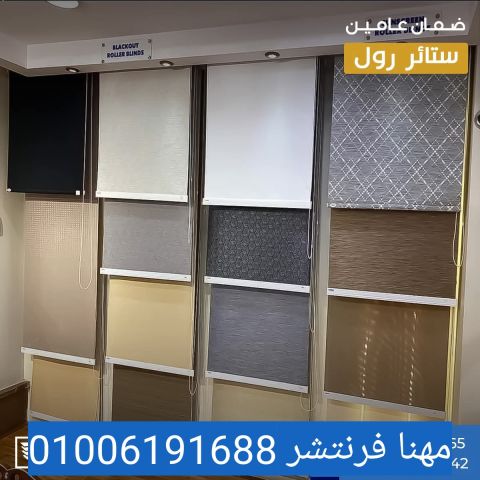ستائر مكتب الوان وخامات مستوردة زيبرا شرائح مميزة 6