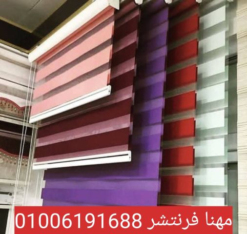 ستائر مكتب الوان وخامات مستوردة زيبرا شرائح مميزة 9