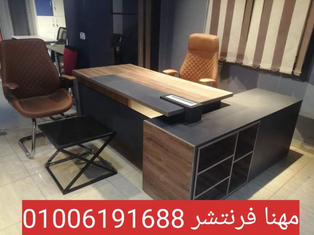 كرسى شبك مدير موديل كيا مقعد طبى راحة تدوم 4