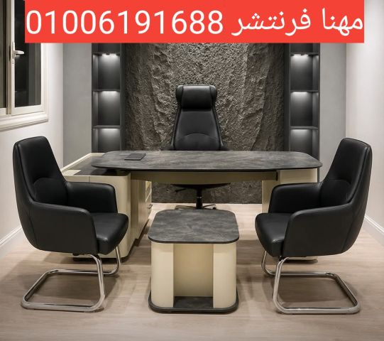 كرسى شبك مدير موديل كيا مقعد طبى راحة تدوم 5