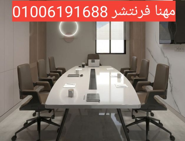 كرسى شبك مدير موديل كيا مقعد طبى راحة تدوم 6