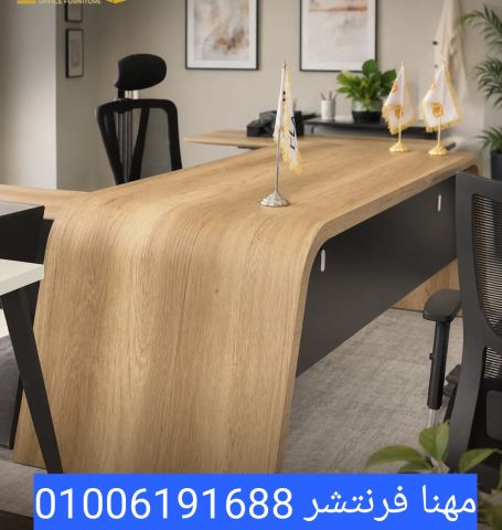 كرسى شبك مدير موديل كيا مقعد طبى راحة تدوم 7