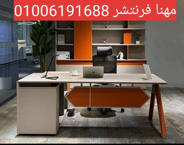 أثاث مكتبى مكتب مودرن طول 2م خشب بست فورمينج بالادراج