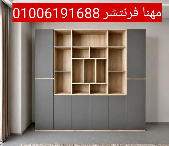 أثاث مكتبى مكتب مودرن طول 2م خشب بست فورمينج بالادراج 2
