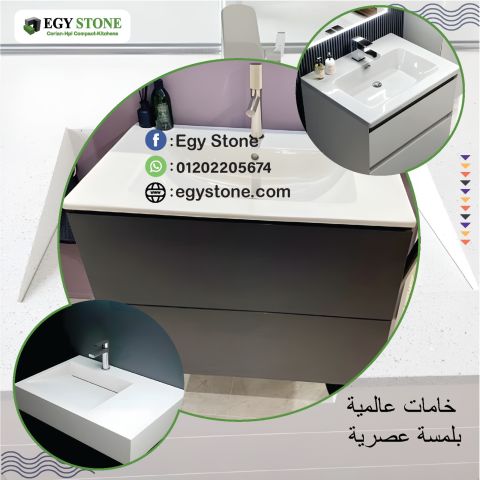 اسطح حمامات و مطابخ انيقة من ايجي ستون 8