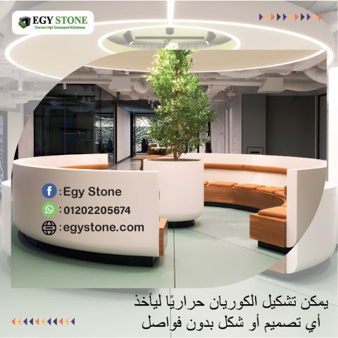 كاونترات الاستقبال ( مكاتب _ عيادات _ شركات ) 3