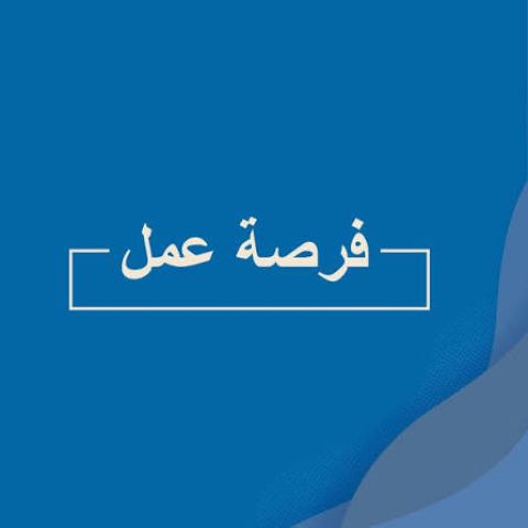 مطلوب مدربه مساج براتب يومي مجزي بدون خبره 