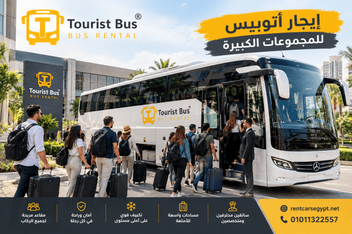 Mercedes Bus Rental for Ain Sokhna Company Day Trips