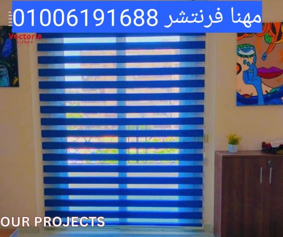 ستائر مكتب بامبو ستائر خشب خامات مستوردة الوان  4