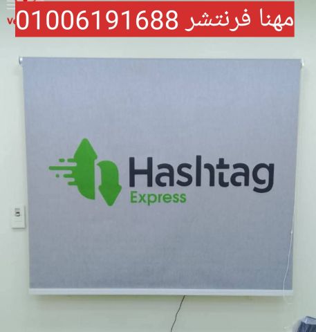 ستائر مكتب بامبو ستائر خشب خامات مستوردة الوان  5
