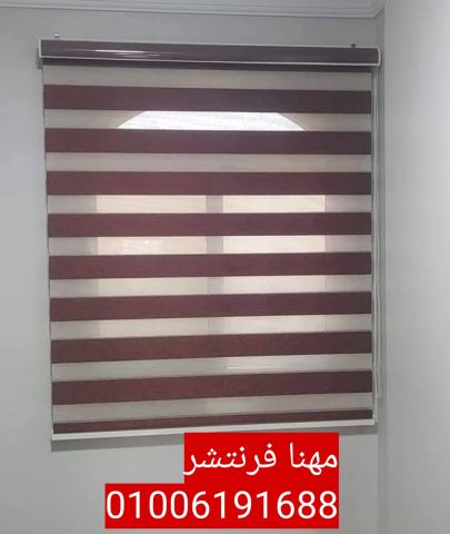 ستائر مكتب بامبو ستائر خشب خامات مستوردة الوان  10