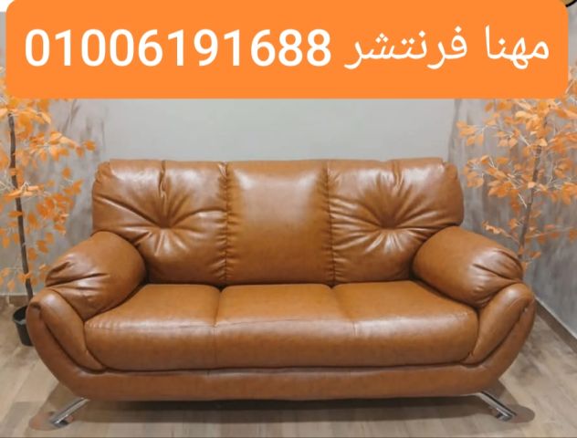 أنترية مودرن كنب استقبال جلد طبيعي كنب ريسبشن كراسى  3