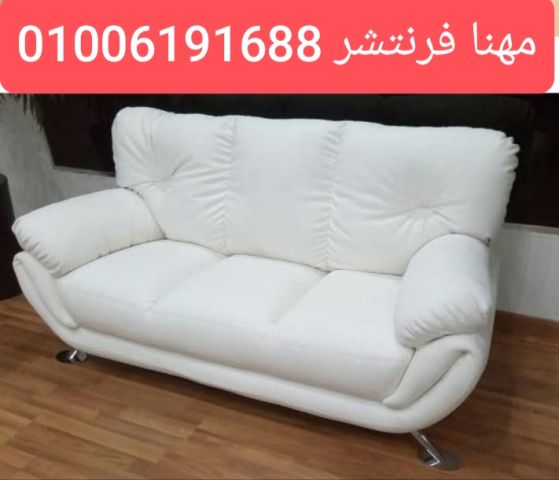 أنترية مودرن كنب استقبال جلد طبيعي كنب ريسبشن كراسى  4
