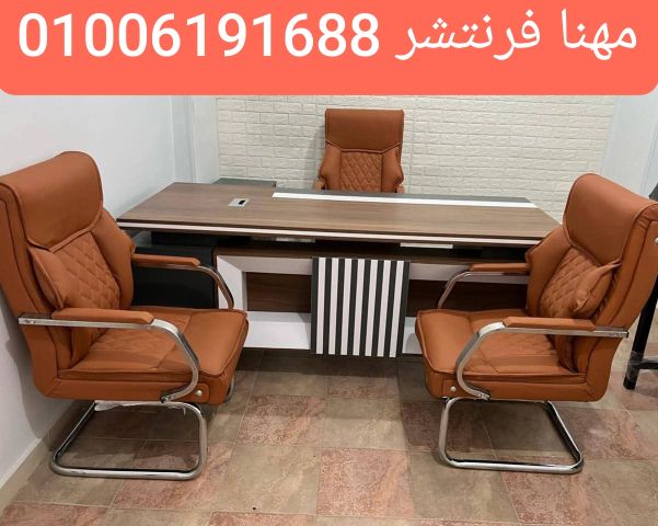 أنترية مودرن كنب استقبال جلد طبيعي كنب ريسبشن كراسى  9