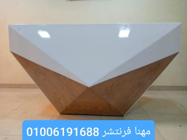 كوانتر إستقبال تصميم هرم أبيض طبيعى مودرن 