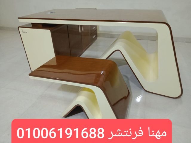 كوانتر إستقبال تصميم هرم أبيض طبيعى مودرن  3