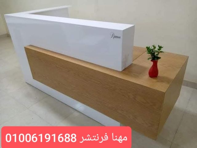 كوانتر إستقبال تصميم هرم أبيض طبيعى مودرن  5