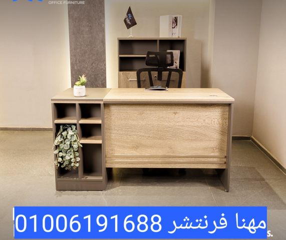 فرش مكاتب إدارية تجهيز مكاتب مدير مقاسات متنوع 2