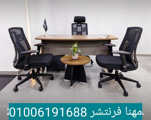 فرش مكاتب إدارية تجهيز مكاتب مدير مقاسات متنوع 3