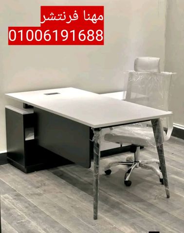 فرش مكاتب إدارية تجهيز مكاتب مدير مقاسات متنوع 4