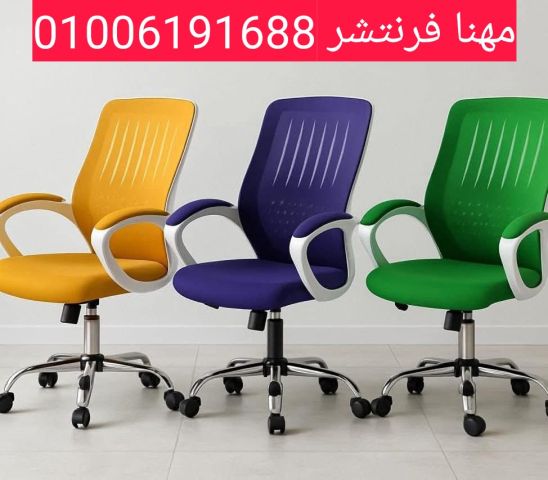 فرش مكاتب إدارية تجهيز مكاتب مدير مقاسات متنوع 6