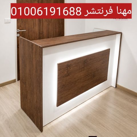 فرش مكاتب إدارية تجهيز مكاتب مدير مقاسات متنوع 8