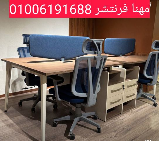 خلايا عمل مكاتب بارتيشن مكاتب موظفين كراسى مكتبي 2