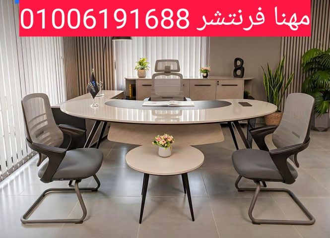 خلايا عمل مكاتب بارتيشن مكاتب موظفين كراسى مكتبي 8