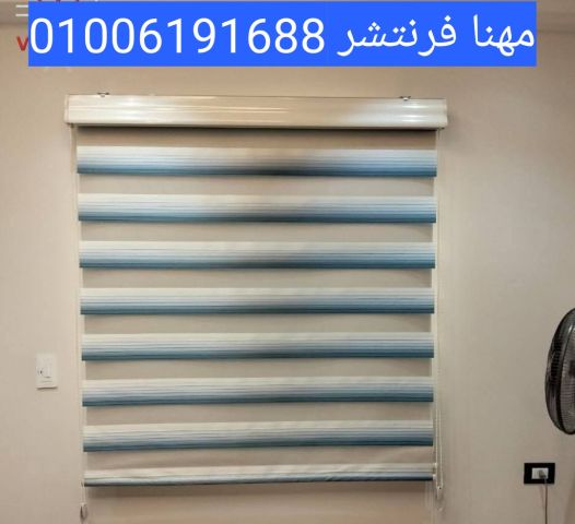 ستائر مكتبية رأسية شرائط طولية هيد ألمونيوم  8