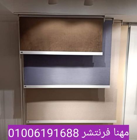 ستائر بلاك أوت رول خامات ثقيلة عزل للحرارة والضوء 