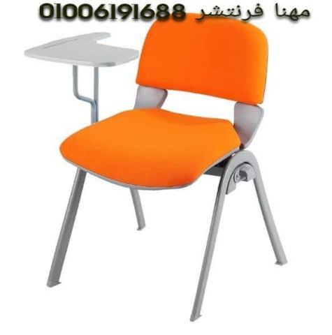 كرسى محاضرات إيطالى ثابت لوحة كتابية متحركة 2