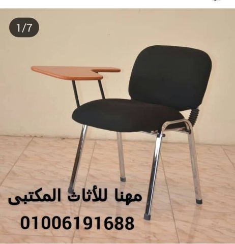 كرسى محاضرات إيطالى ثابت لوحة كتابية متحركة 5