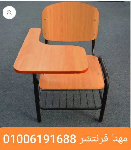 كرسى محاضرات إيطالى ثابت لوحة كتابية متحركة 7
