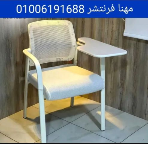 كرسى محاضرات إيطالى ثابت لوحة كتابية متحركة 8