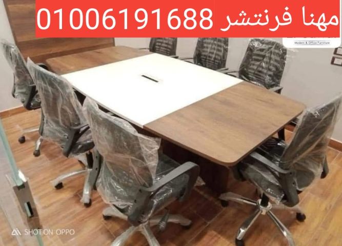 ترابيزة اجتماعات للشركات خشب جدر تفاح طبيعى فاخرة 6