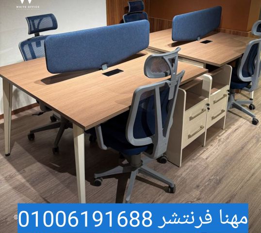ترابيزة اجتماعات للشركات خشب جدر تفاح طبيعى فاخرة 9