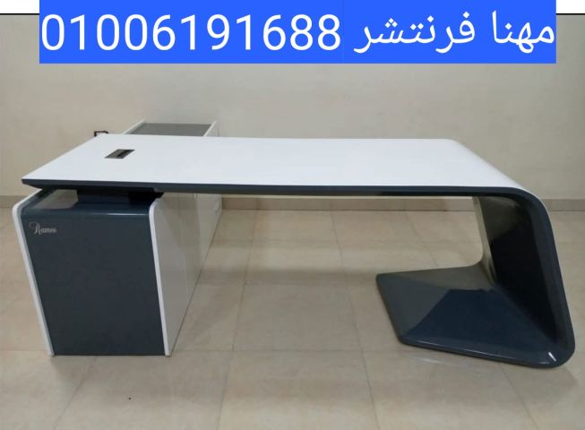 ترابيزة اجتماعات للشركات خشب جدر تفاح طبيعى فاخرة 10