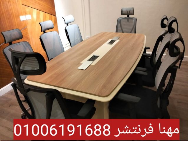 أثاث شركات راقى مكاتب مديرين قشرة موجنة بالسايد 2