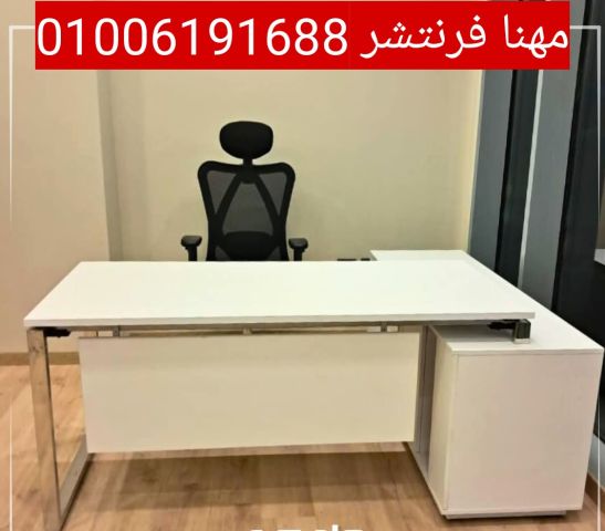 أثاث شركات راقى مكاتب مديرين قشرة موجنة بالسايد 3