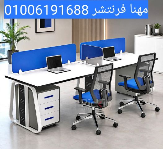 أثاث شركات راقى مكاتب مديرين قشرة موجنة بالسايد 4