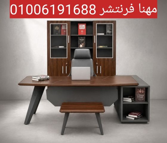 أثاث شركات راقى مكاتب مديرين قشرة موجنة بالسايد 10
