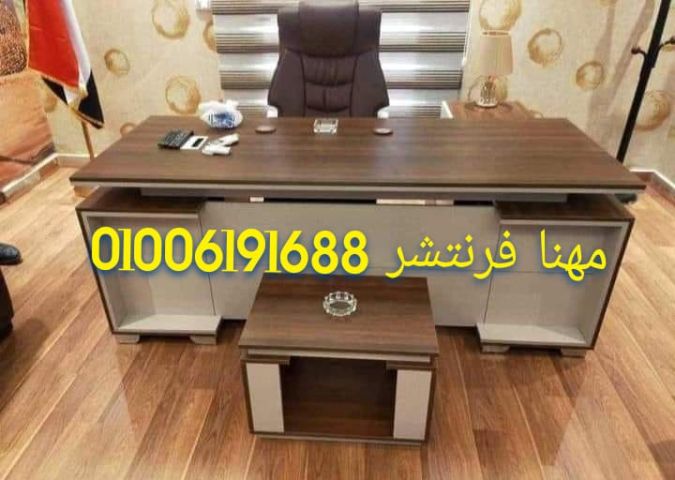 فرش مكاتب خصومات نقدية مكاتب مدير مودرن طبيعى 5