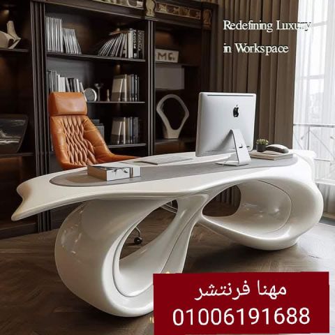 فرش مكاتب خصومات نقدية مكاتب مدير مودرن طبيعى 8