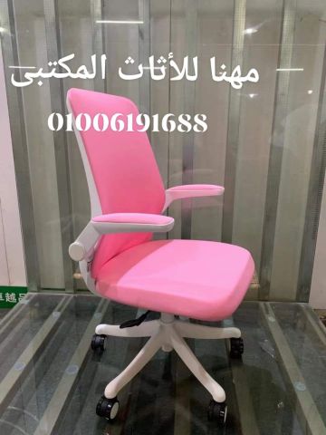 فرش مكاتب خصومات نقدية مكاتب مدير مودرن طبيعى 10
